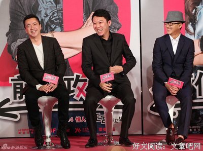 《前任攻略》好段摘抄