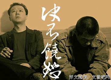 《自杀四人组》好看吗？经典观后感10篇