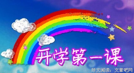 《惊心动魄》的观后感10篇