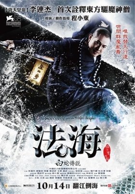 《下课后 第一季》观后感10篇