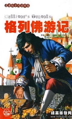 《市井珍馐（全二册）》经典读后感10篇