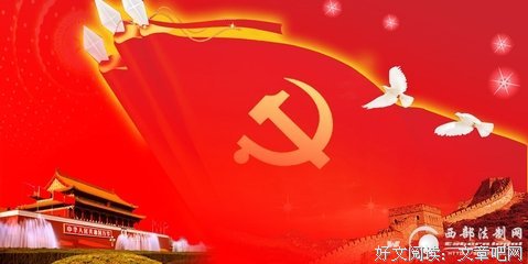 国史讲话：宋蒙三百年读后感10篇