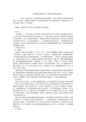人生就是不停的战斗读后感精选10篇