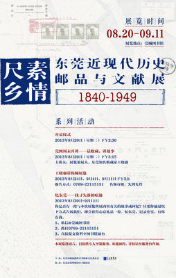 吃的真相3读后感精选10篇