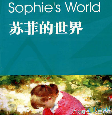 《一饭一世界》读后感10篇