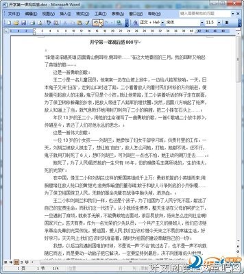 《吃情十物》读后感精选10篇