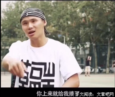 言论自由，不是说你可以瞎逼逼