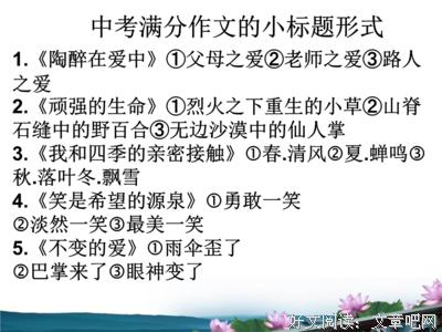 人生如小草，生命似落叶