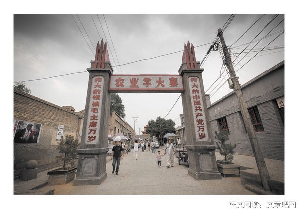 读者来稿| 四读《平凡的世界》有感