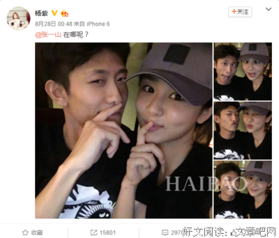 杨紫翻红被质疑：“不美怎么了，我靠努力去拼去赢”
