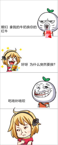 团子经典名句