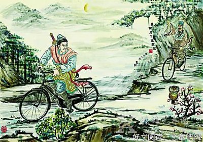 穿越好人地元3000道后当用名句欣赏