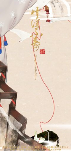 倾尽用过小下好词好句