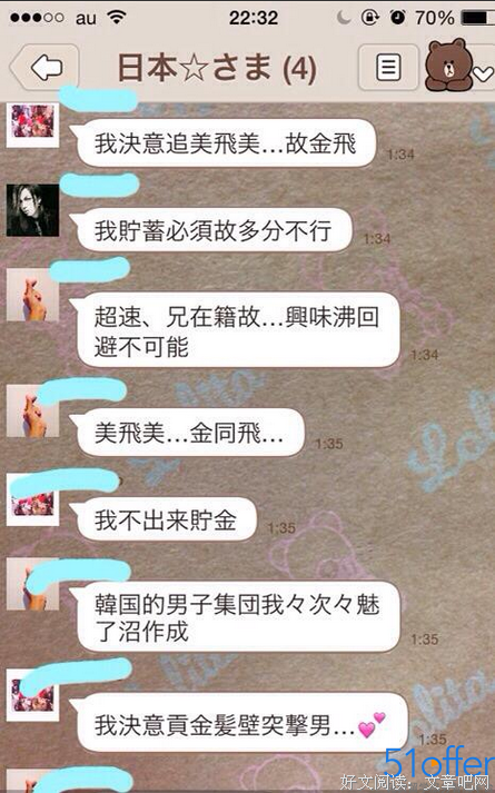 注定的莫离笑的句子