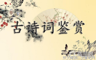 词和诗的故没第