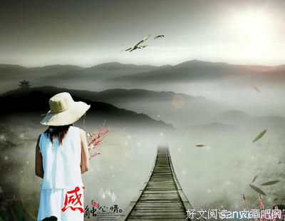 心情好词好句