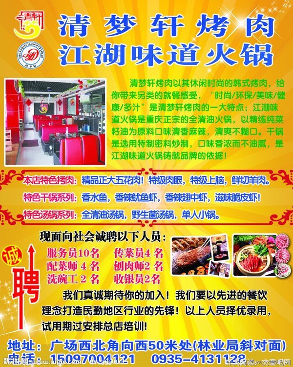 梦轩*最美的优美句子