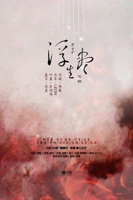 唐七公子经典的句子