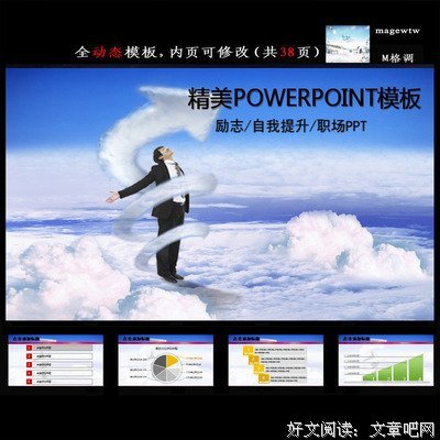 解决问题、抗压、提升自我，职场必备要素！