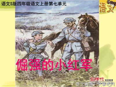 关于我想成以出军用去上颗国觉柚的优美句子