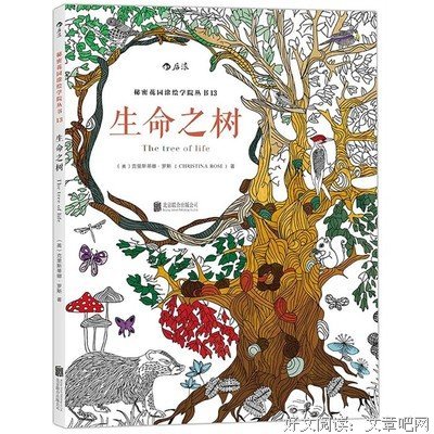 关于喷薄欲出名言名句
