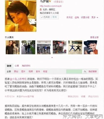 宋小君的名言_关于宋小君的名言