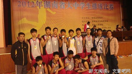 关于周南的名句摘抄