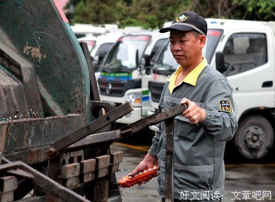 关于柏青的座右铭