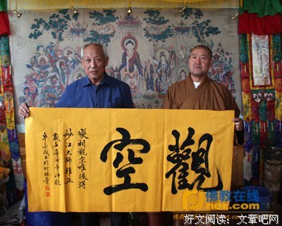 李妙生的句子