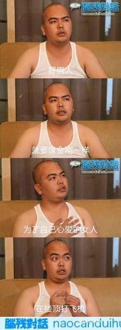 描写坑爹的语句摘抄