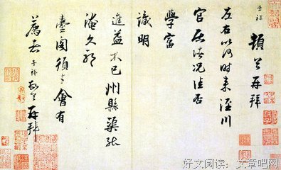 关于张孝祥的名句摘抄