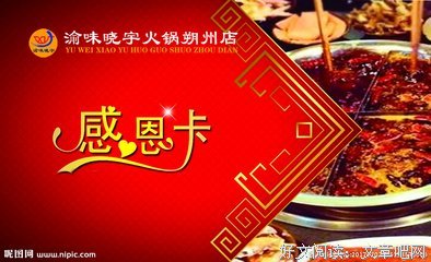 晓渝的句子