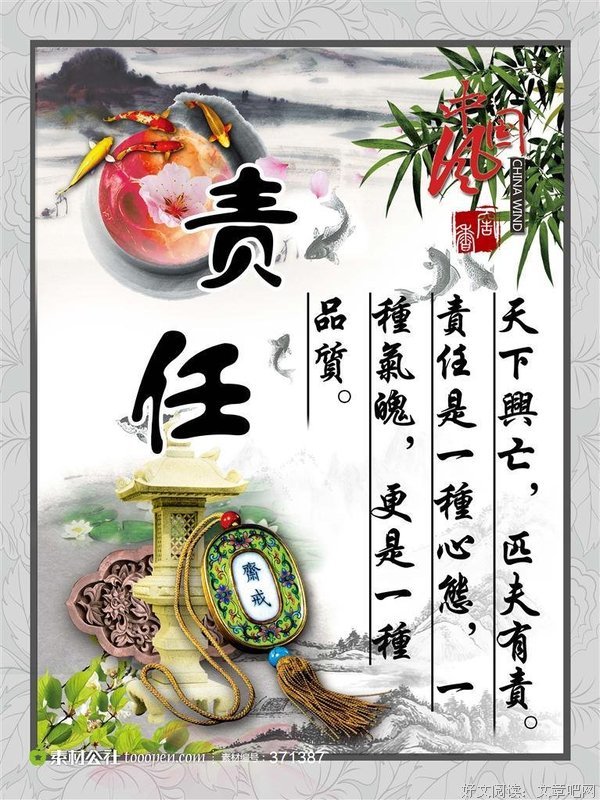 破土而出的名句_关于破土而出的名句