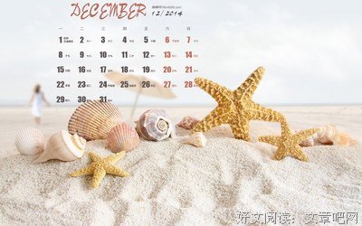 关于月平的唯美语录