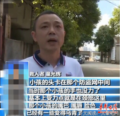“我妈死了，能给一万个赞吗” 女童直播死妈是什么鬼？