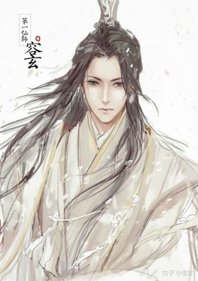 妖月空15句经典名言