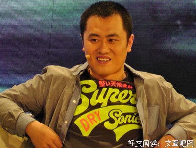 有关孔二狗名言