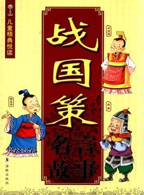 最全的孩子帮15句经典名言