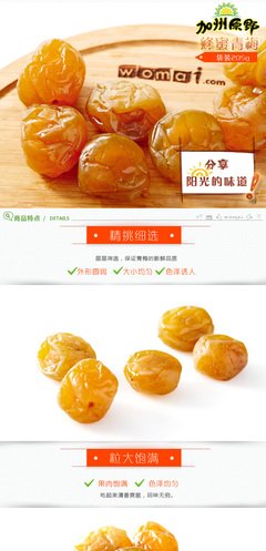 最新的《蜜糖小青梅：傲娇竹钟，宠上瘾》语录摘抄