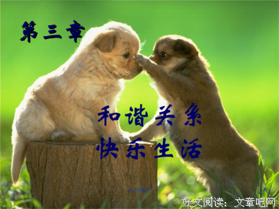上了大学，你越来越不懂得快乐了