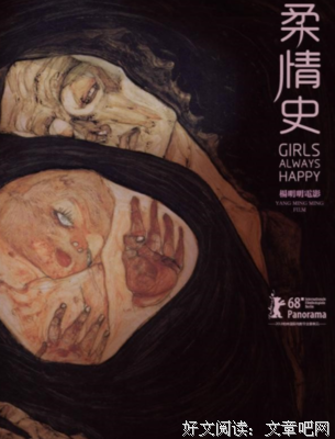 《火鸟》影评10篇