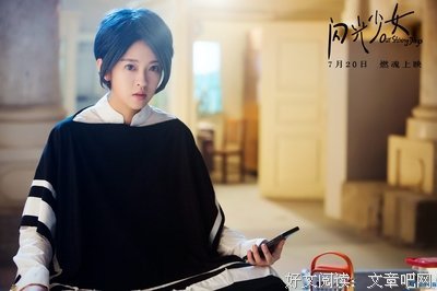 《超少女玲子》的观后感10篇