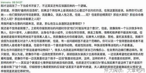 《初恋109次》读后感10篇