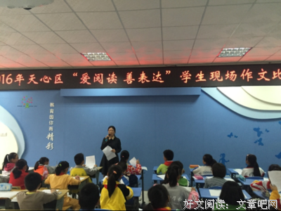 自信力读后感精选10篇