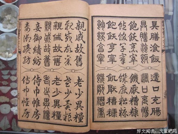 《民国元年》读后感10篇