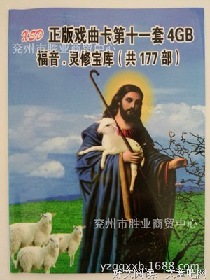 【每日灵修】洪水泛滥之时，耶和华坐着为王