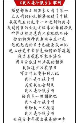 焦虑二字戳中了，每个老母亲的心窝……