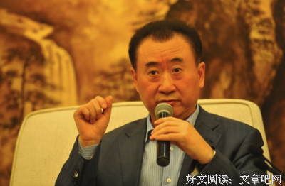 文章封面头条再见了，万达帝国：负债4205亿，王健林首富变“首负