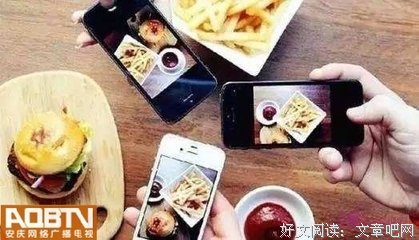 吃饭千万别拍照发微信了,看看你就知道为什么啦！