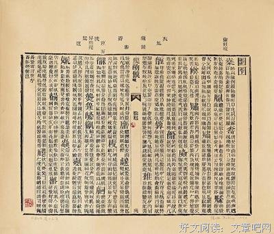 影响我的句子